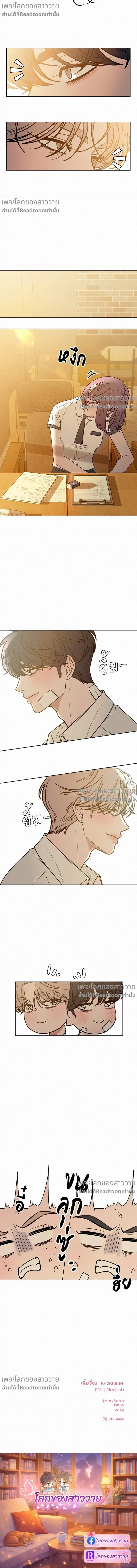 หน้าที่ 16