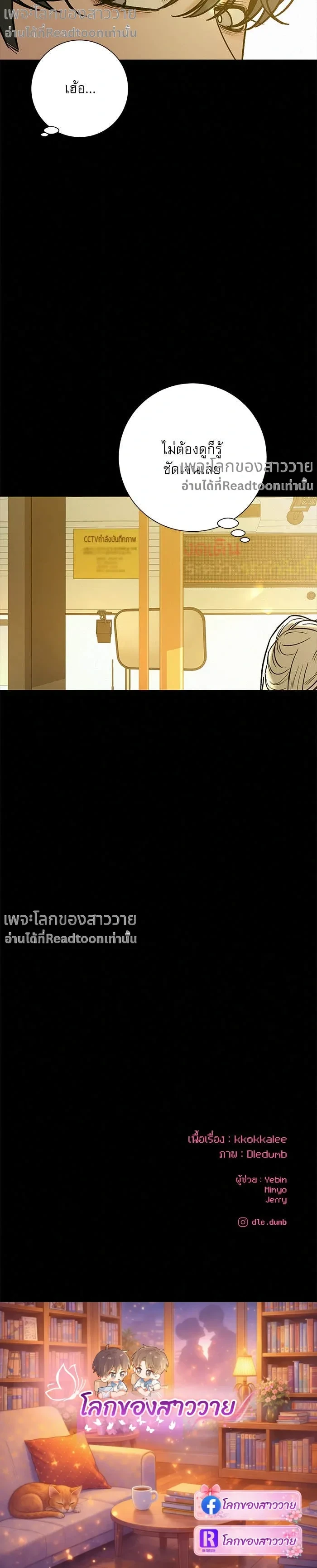 หน้าที่ 18