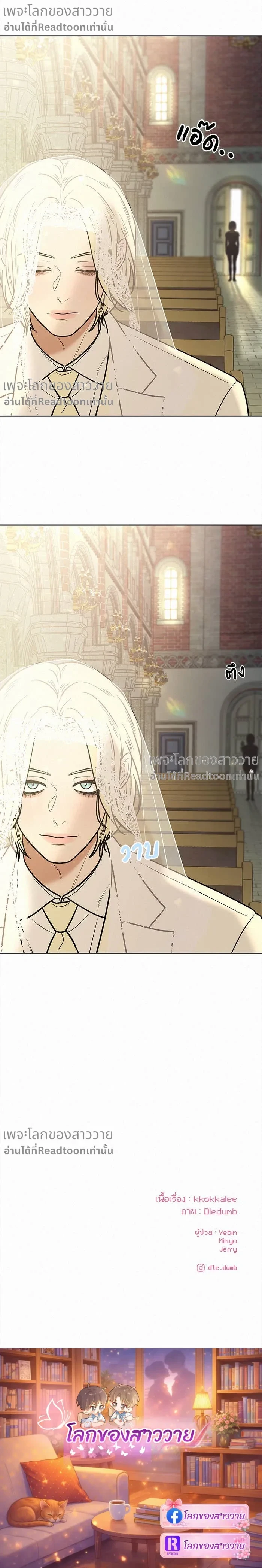 หน้าที่ 21