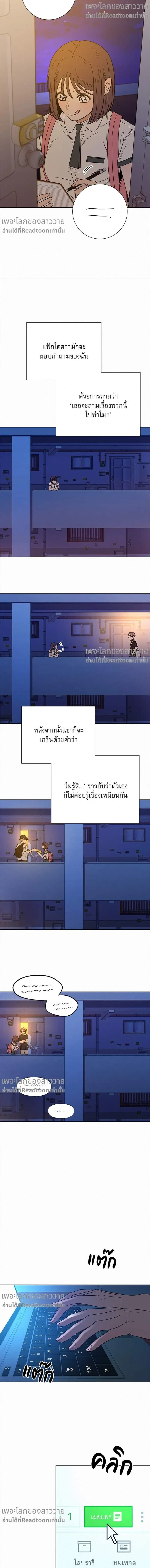 หน้าที่ 20