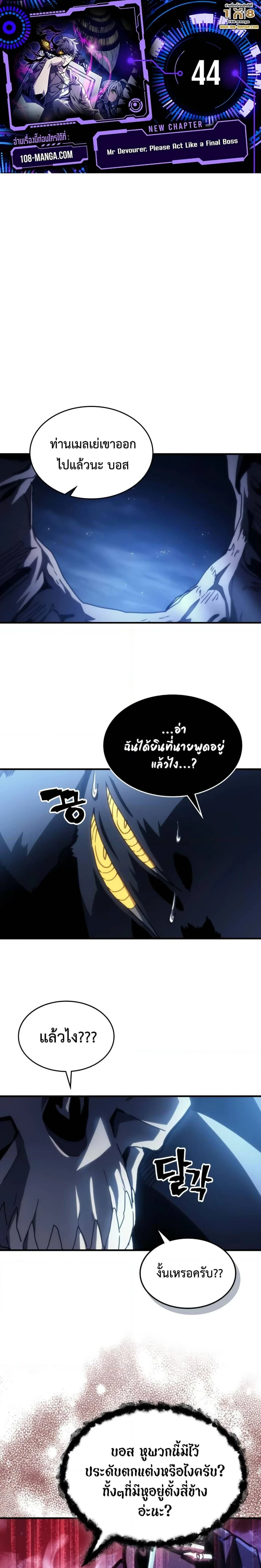 หน้าที่ 1