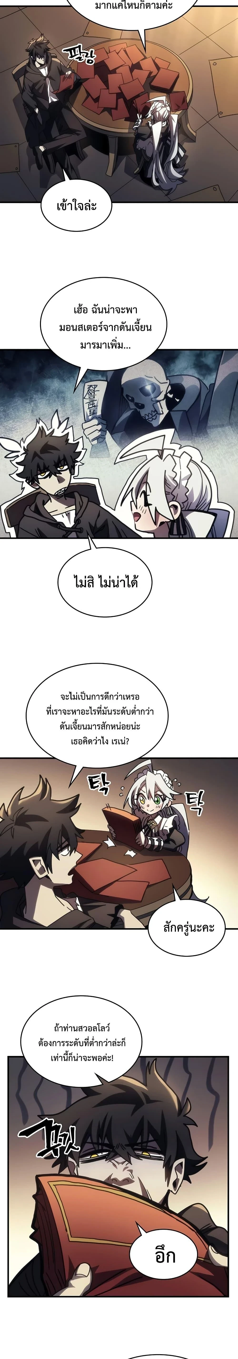 หน้าที่ 18
