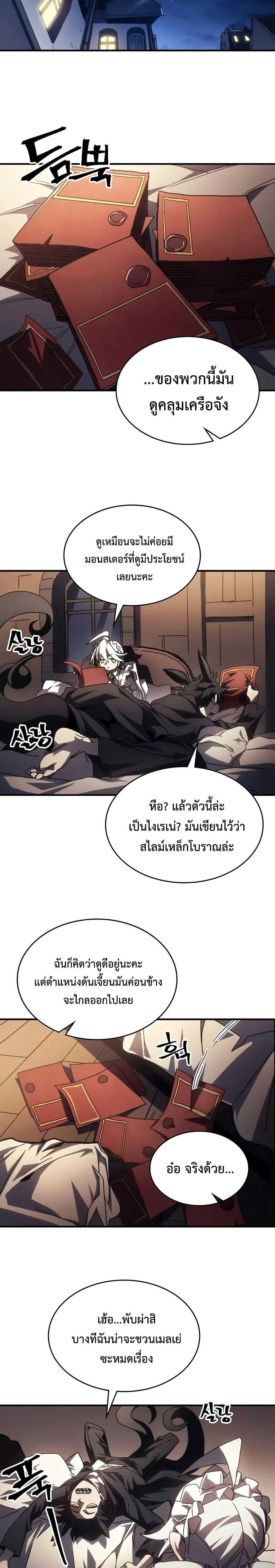 หน้าที่ 21