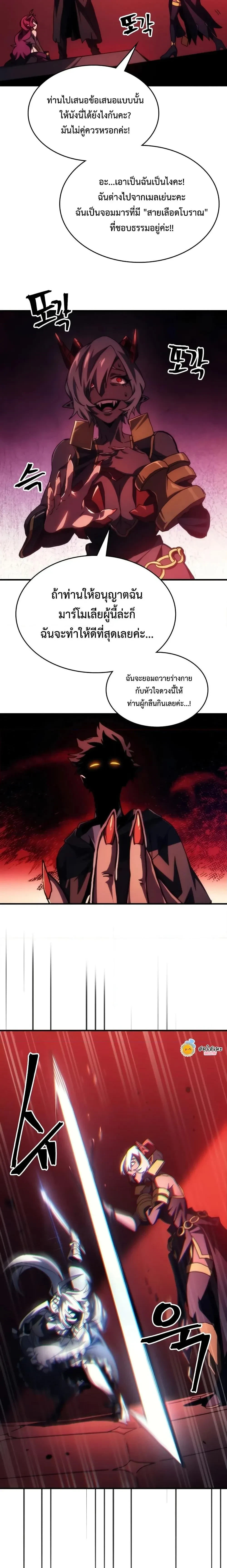 หน้าที่ 19