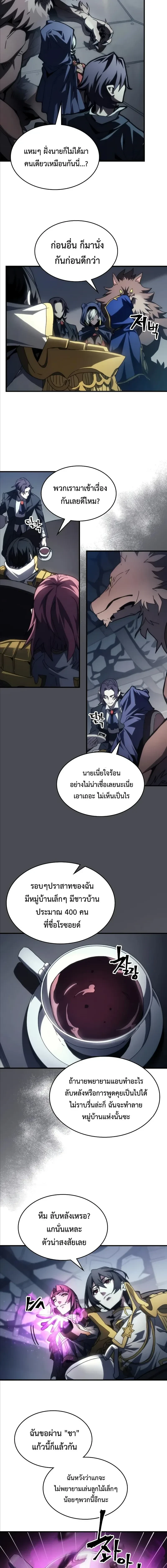 หน้าที่ 9