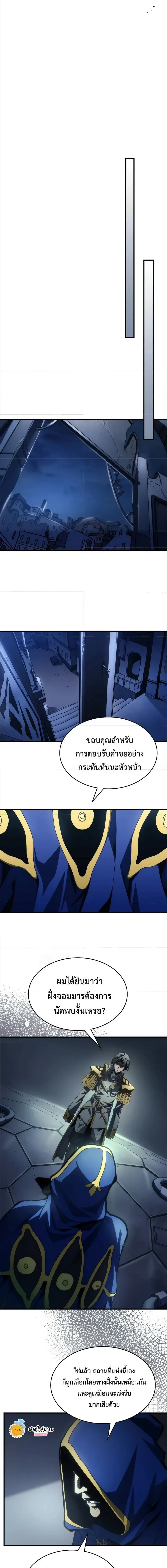 หน้าที่ 7