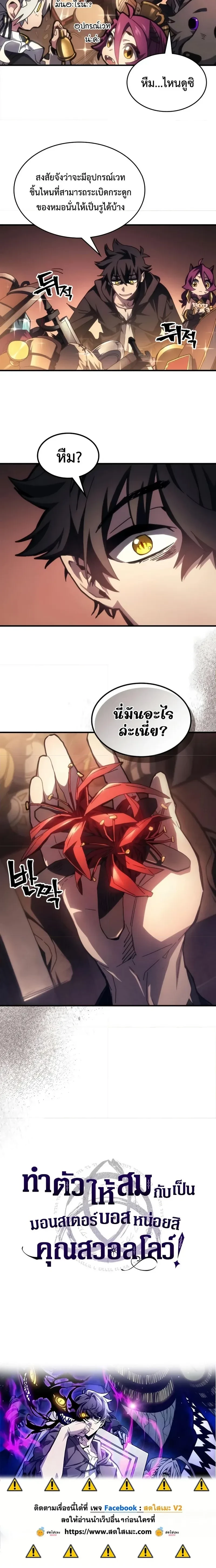 หน้าที่ 20
