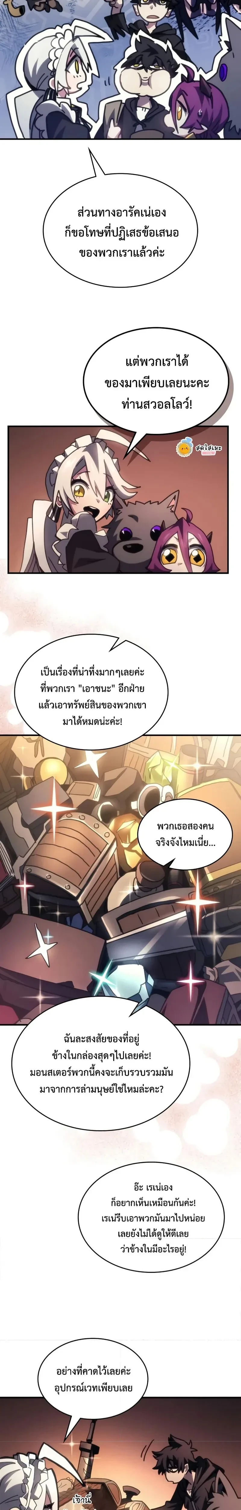 หน้าที่ 19