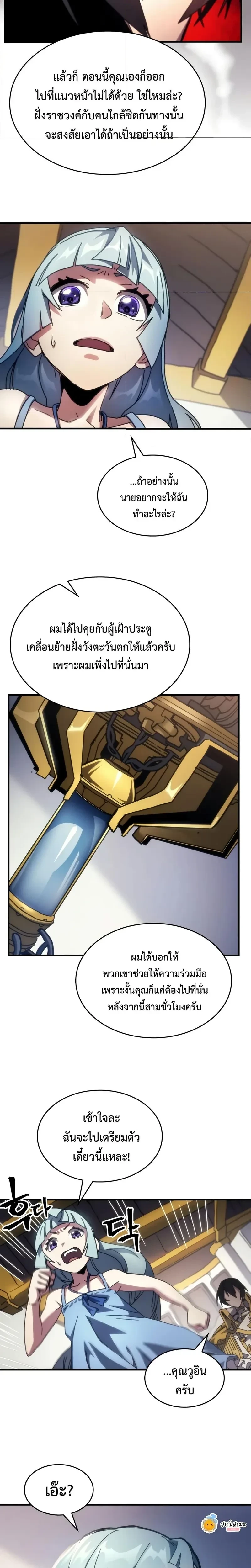 หน้าที่ 17
