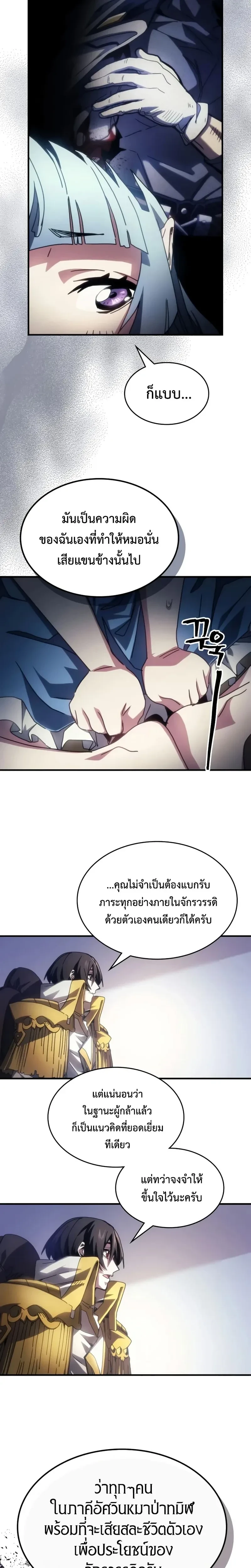 หน้าที่ 13