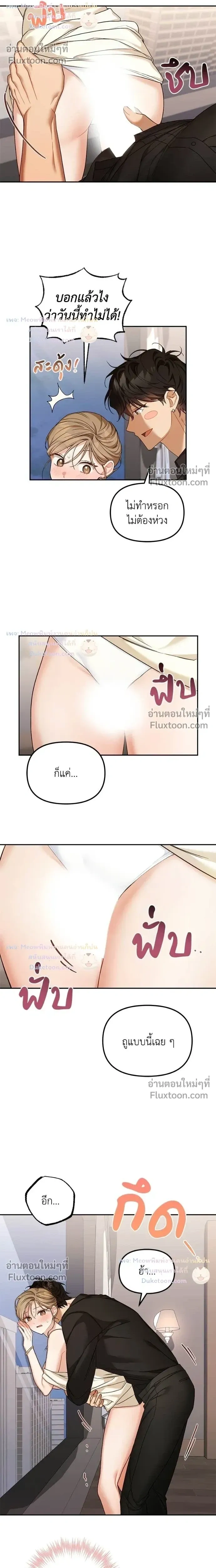 หน้าที่ 11