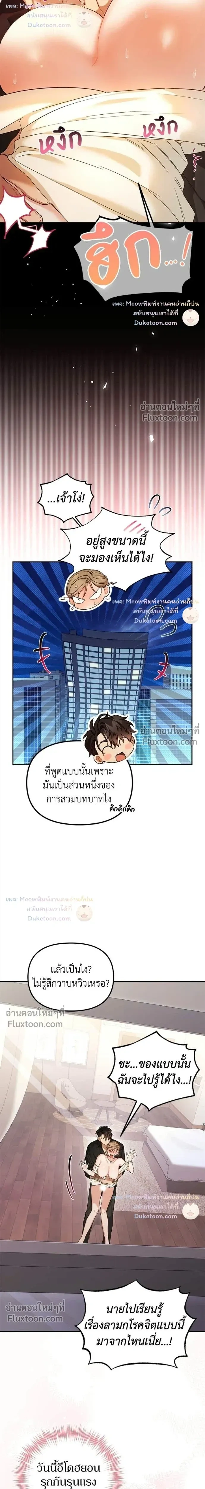 หน้าที่ 16