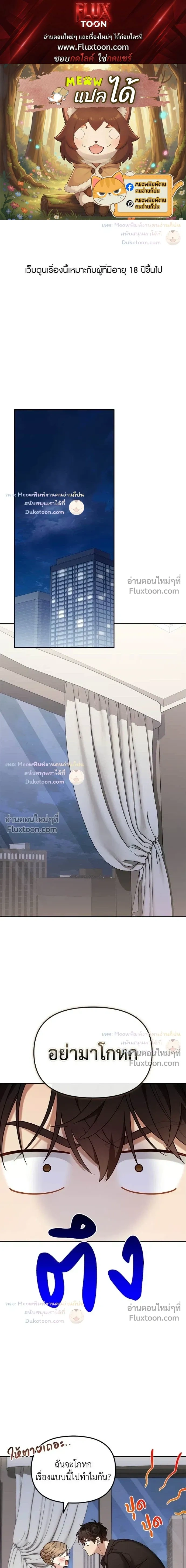 หน้าที่ 1