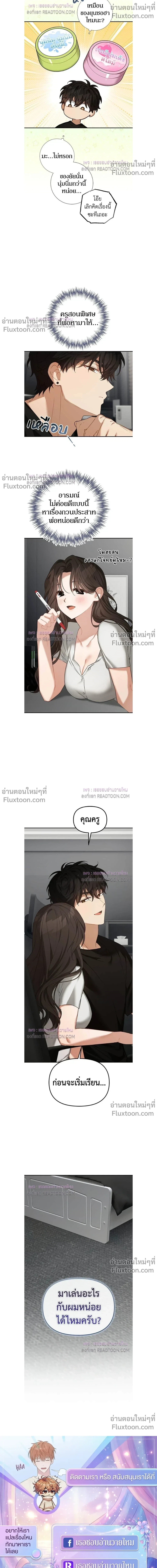 หน้าที่ 20