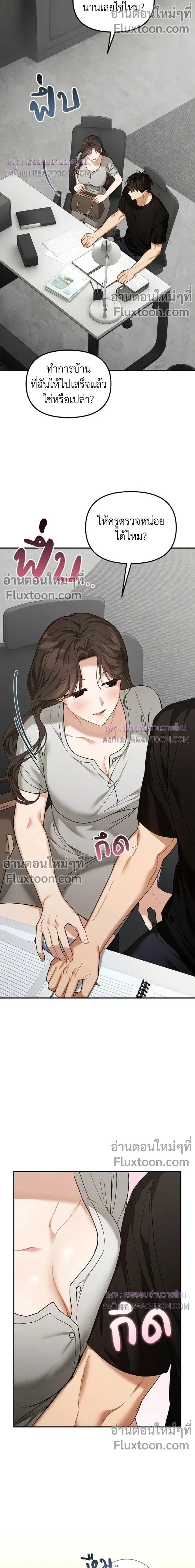 หน้าที่ 19