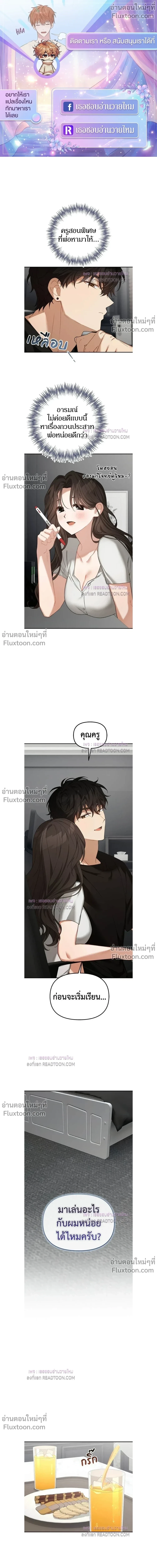 หน้าที่ 2