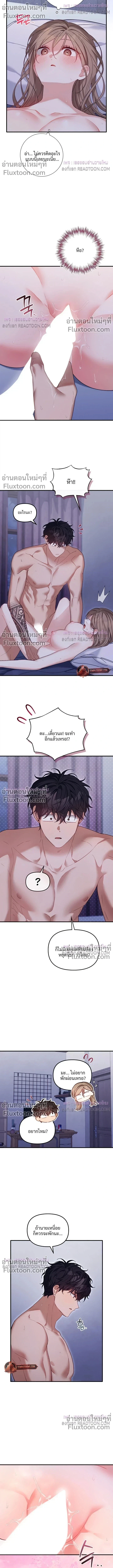 หน้าที่ 6