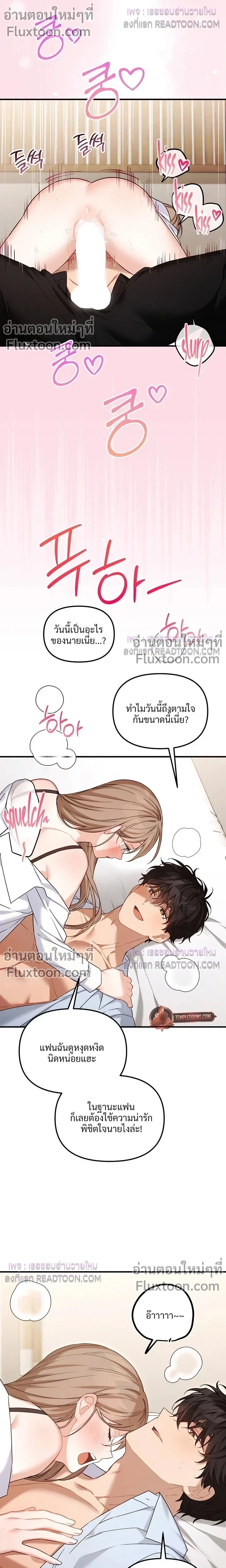 หน้าที่ 15