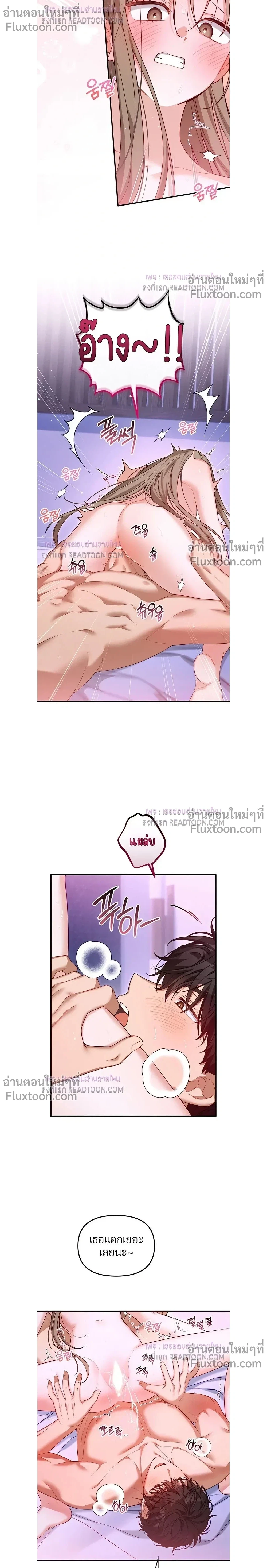 หน้าที่ 3