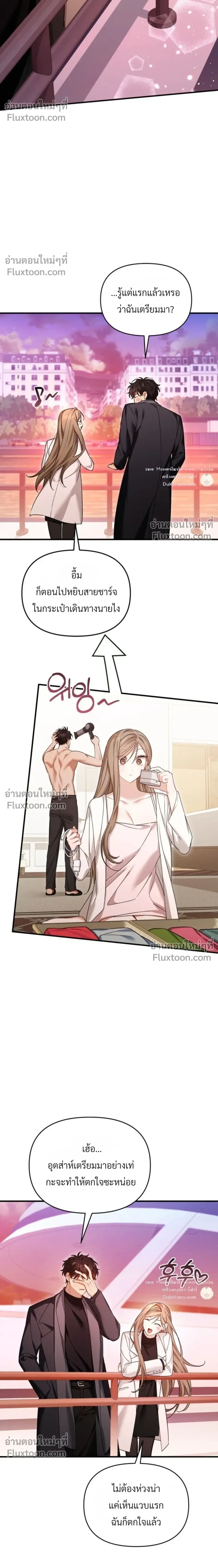 หน้าที่ 16