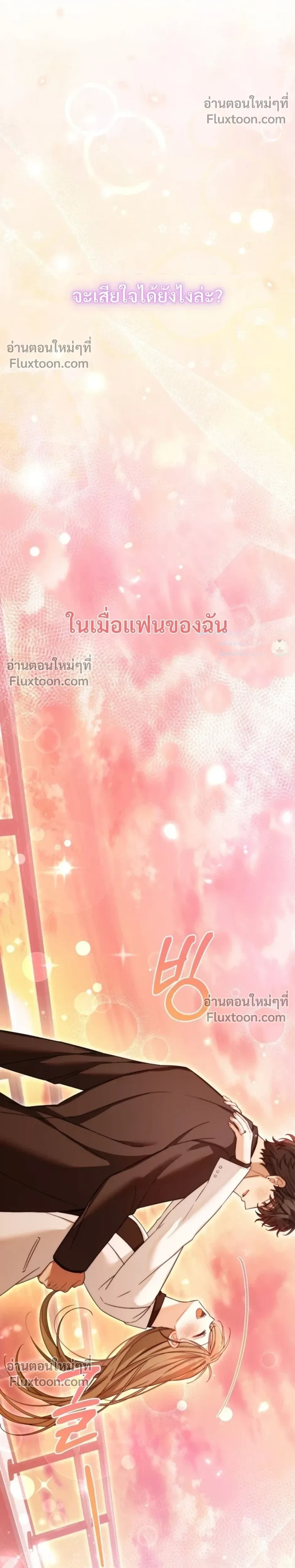 หน้าที่ 30