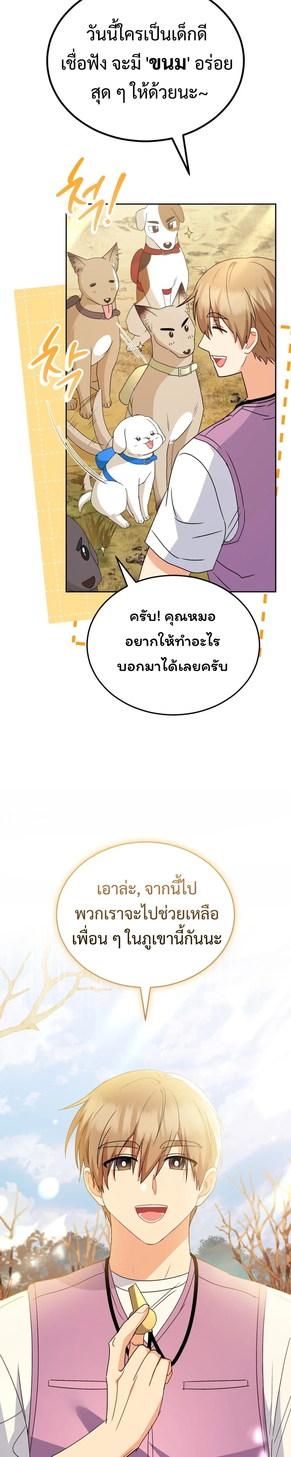 หน้าที่ 26