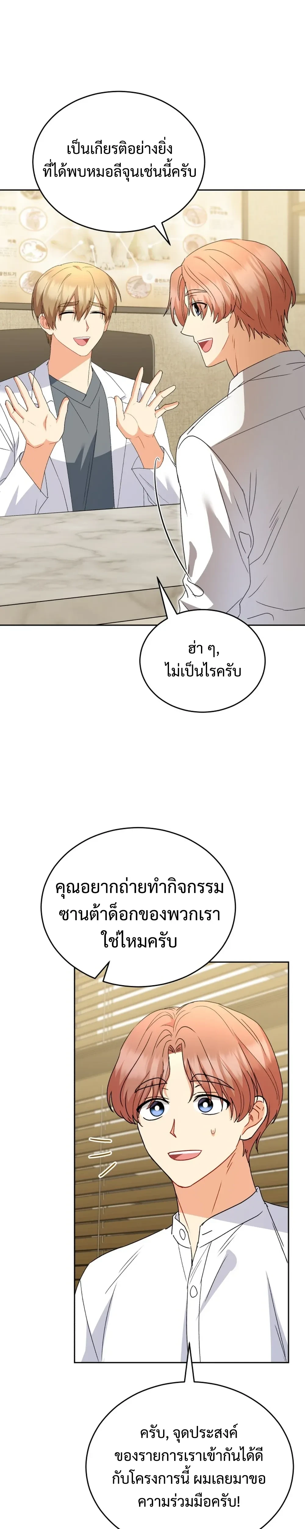 หน้าที่ 10