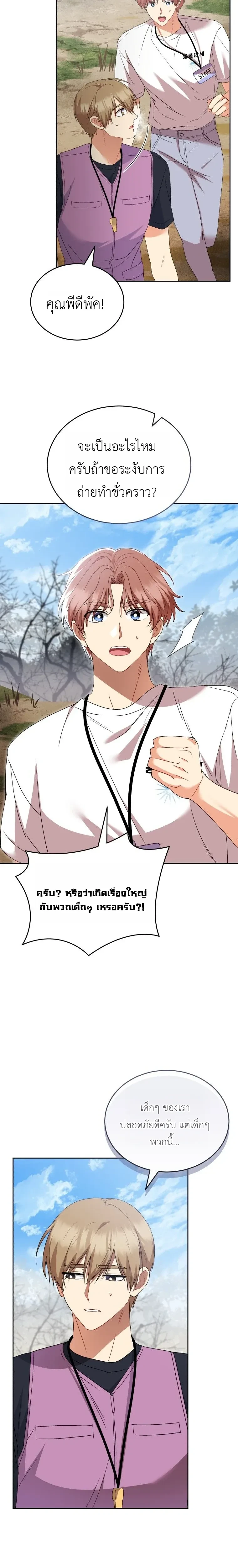 หน้าที่ 4