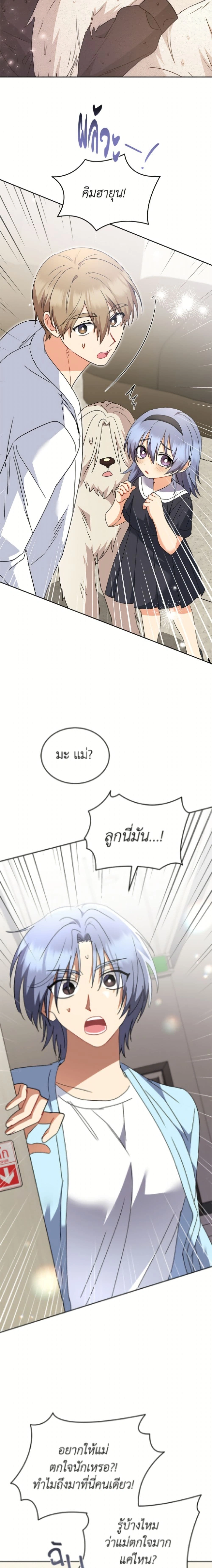 หน้าที่ 18