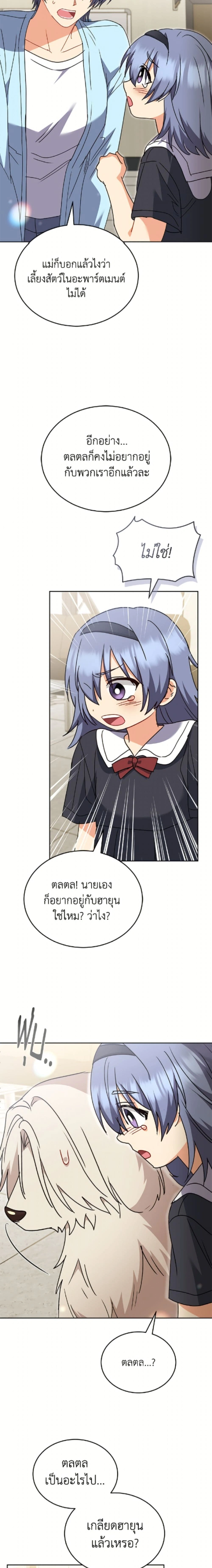 หน้าที่ 22