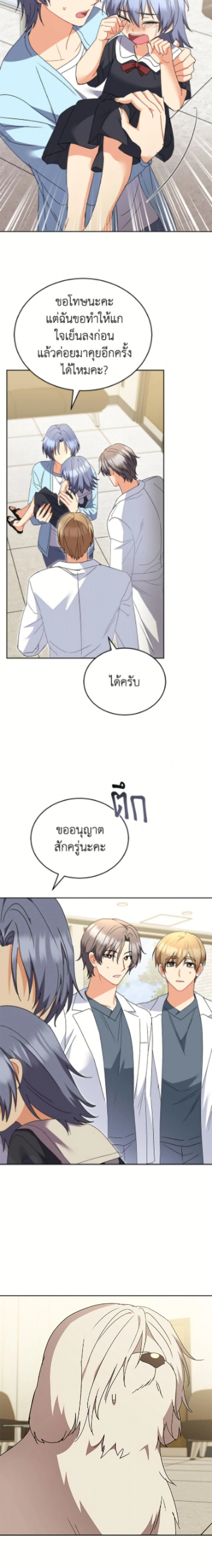 หน้าที่ 24