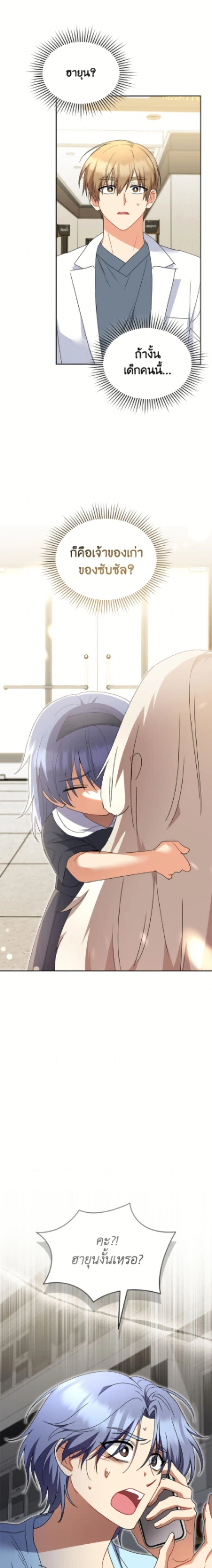 หน้าที่ 9