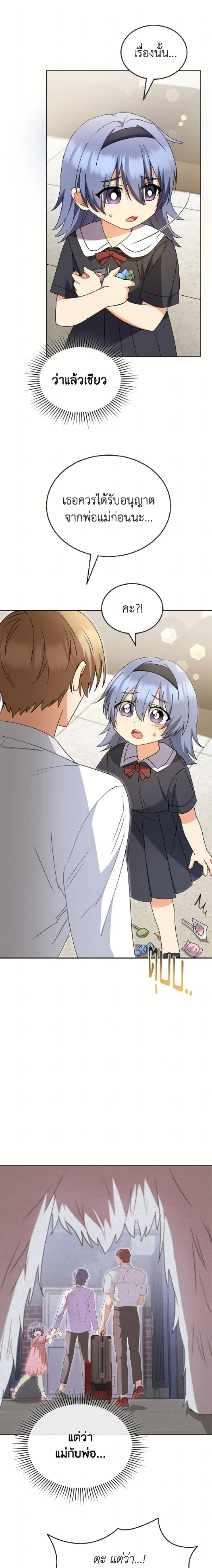 หน้าที่ 14