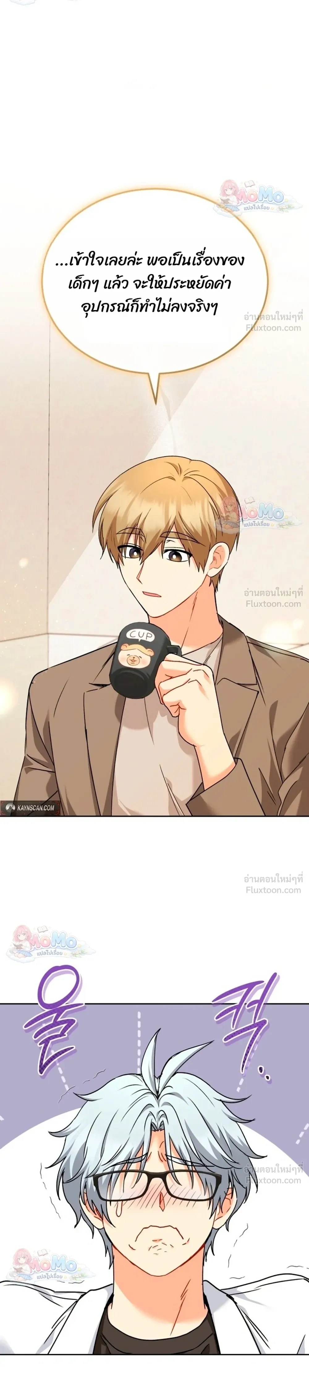 หน้าที่ 18