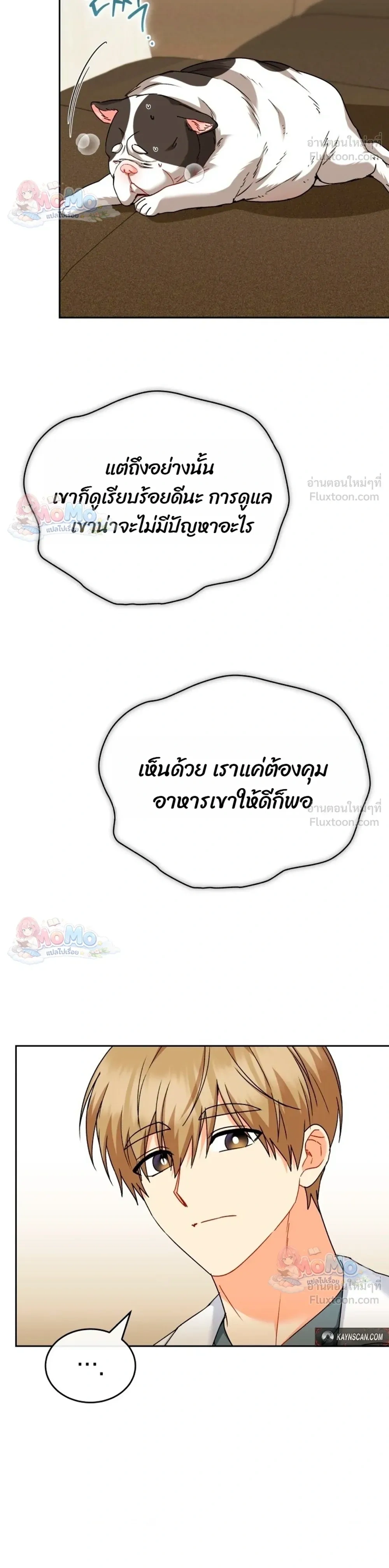 หน้าที่ 30