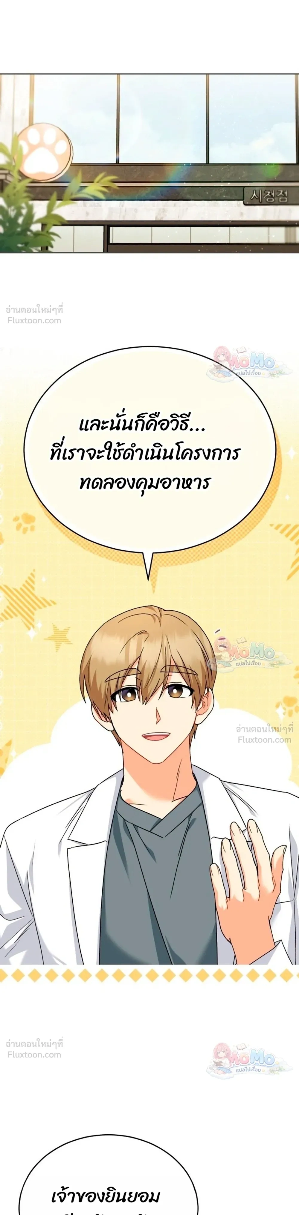 หน้าที่ 25