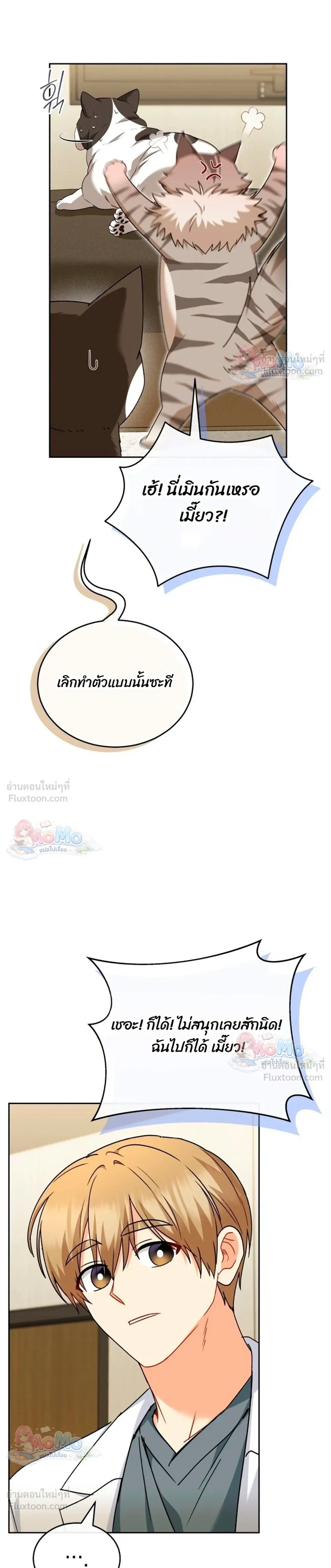 หน้าที่ 33