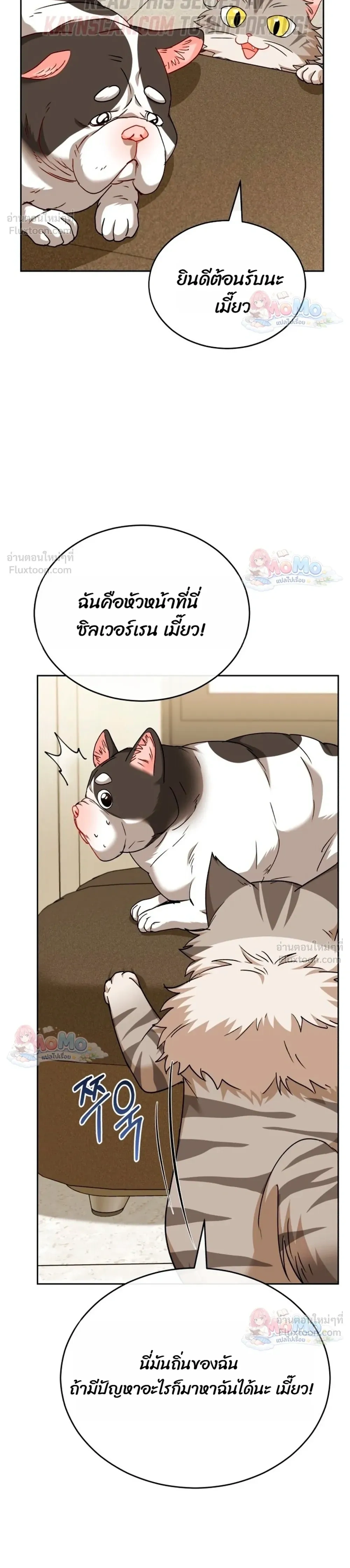 หน้าที่ 32