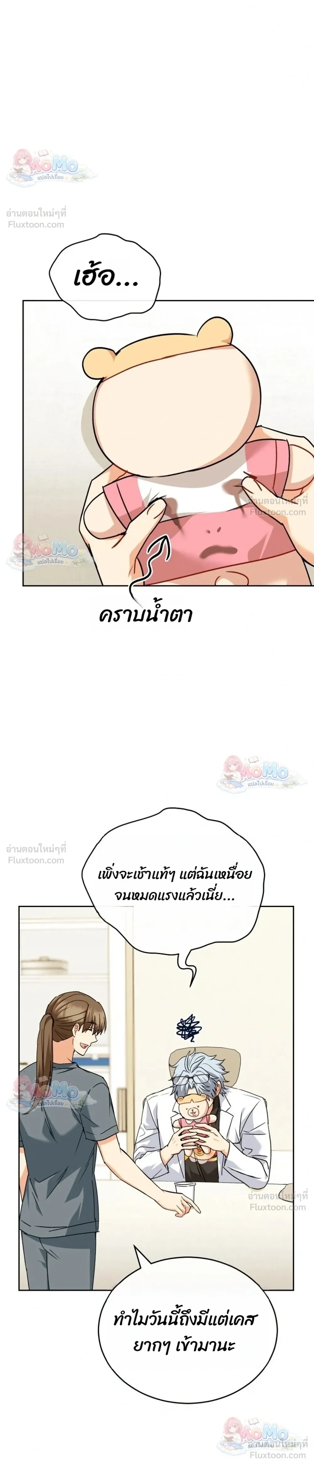 หน้าที่ 6