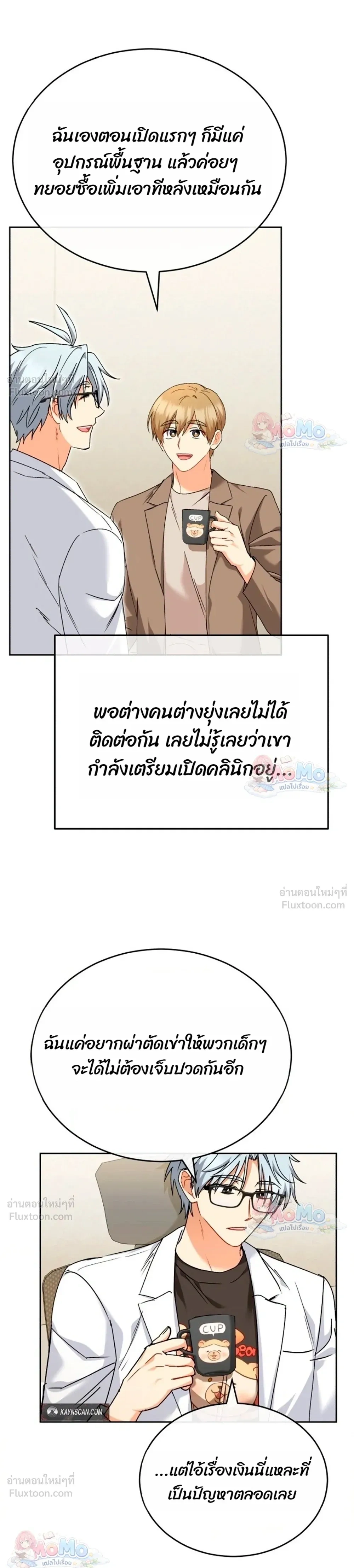 หน้าที่ 17