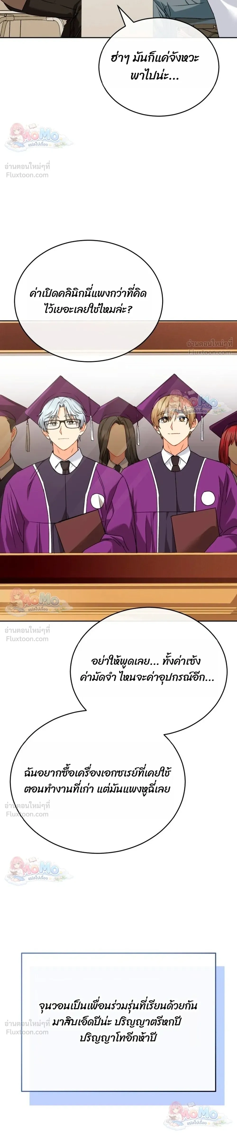 หน้าที่ 16