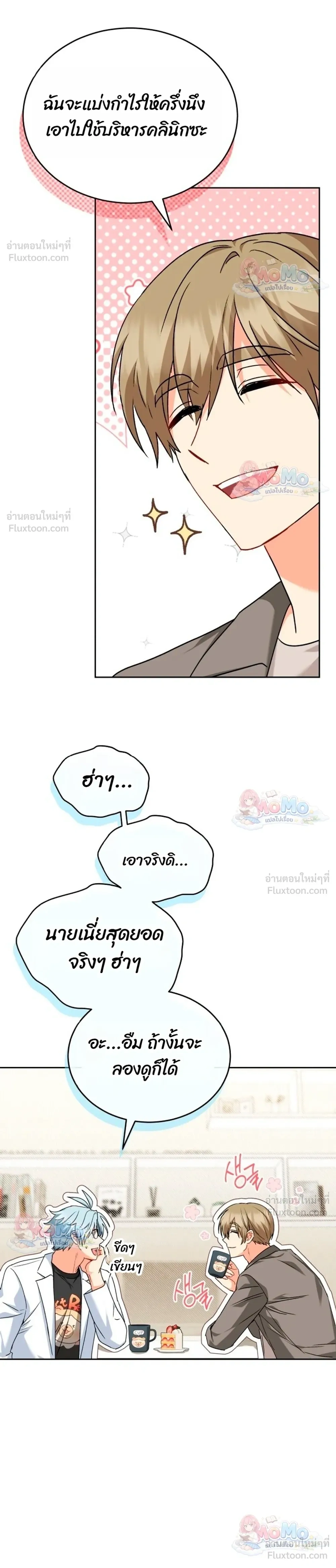 หน้าที่ 24