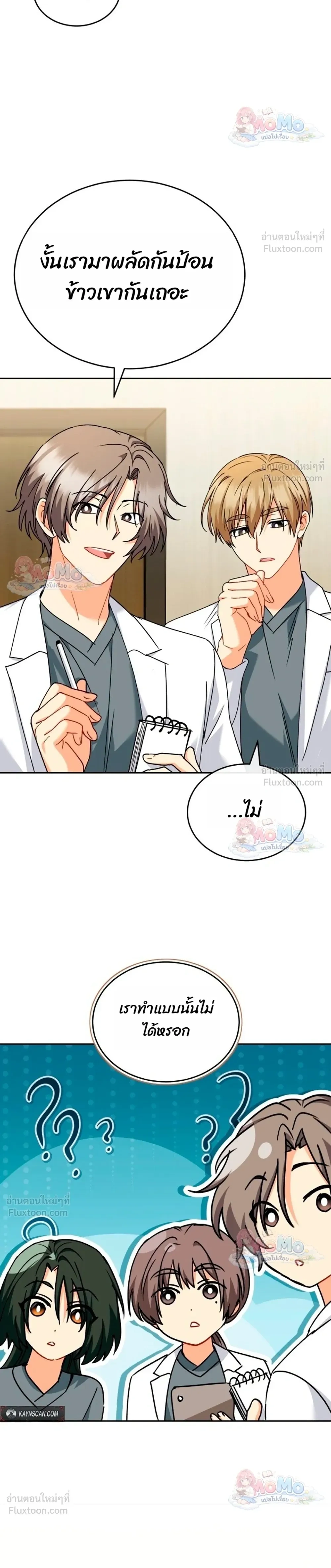หน้าที่ 34