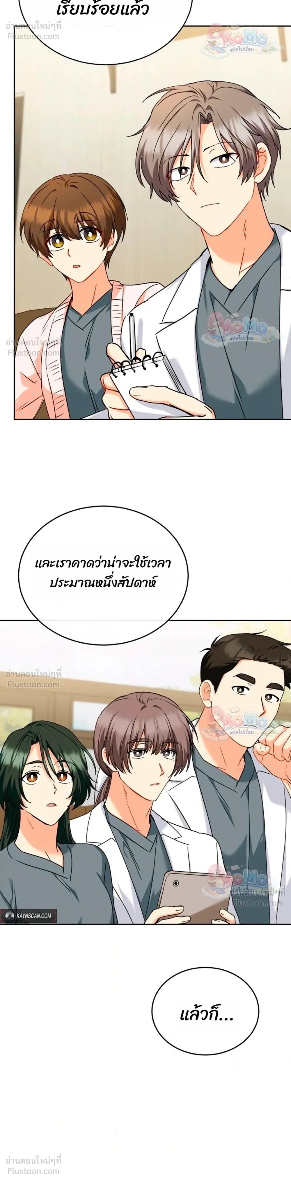 หน้าที่ 26