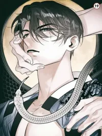 ปกมังงะ Snake Shadow - เงาอสรพิษใต้จันทรา