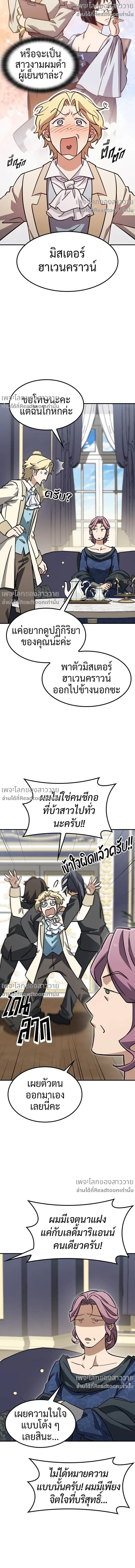 หน้าที่ 7