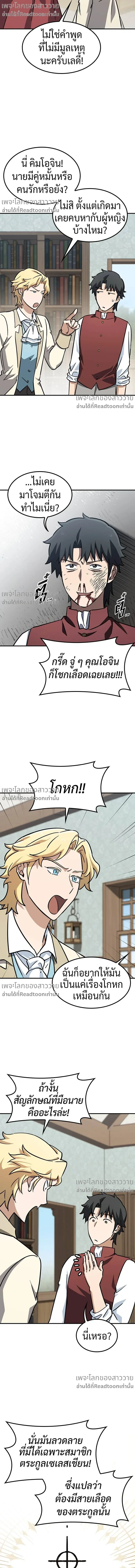 หน้าที่ 14