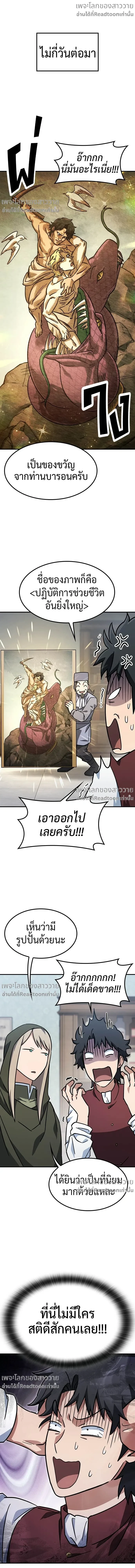 หน้าที่ 16