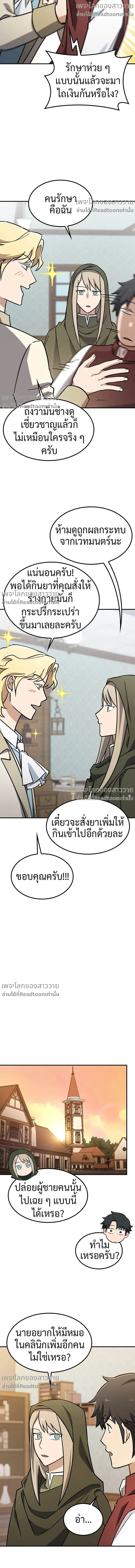 หน้าที่ 18