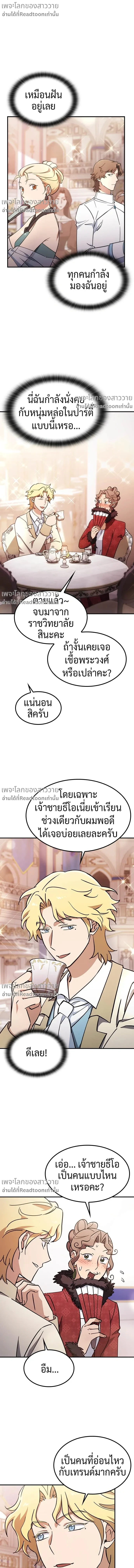 หน้าที่ 2